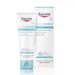 Eucerin AtopiControl arckrém 50ml