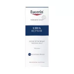 Eucerin dry skin urea 5% nappali arckrém 50ml 
