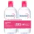 Bioderma Sensibio H2O arc- és sminklemosó 2x500ml