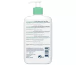 Cerave Habzó tisztító gél 473ml