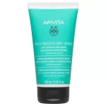 Apivita Hajkondícionáló zsíros hajtő és száraz hajvég 150ml