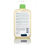 Cerave Hidratáló habzó olajos tisztító 473ml