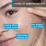 Uriage Eau Thermale hidratáló water gél 40ml