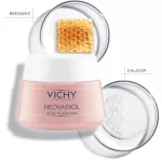 VICHY Neovadiol Rose Platinum nappali arckrém 50ml