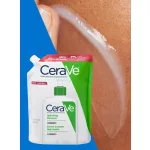 CeraVe Hidratáló tisztító utántöltő 473ml