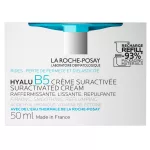 La Roche Posay B5 ultra-koncentrált krém utántöltő 50ml